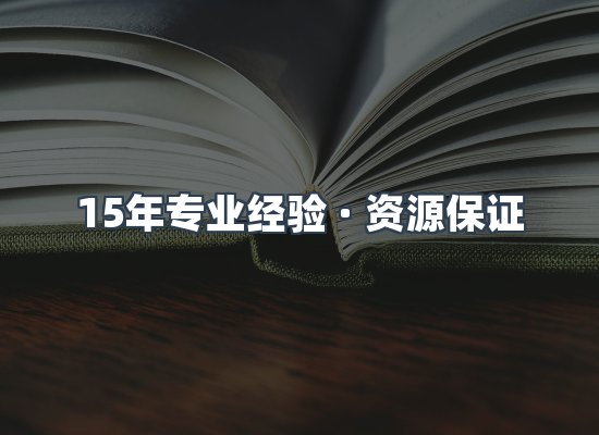 电子书资源展示